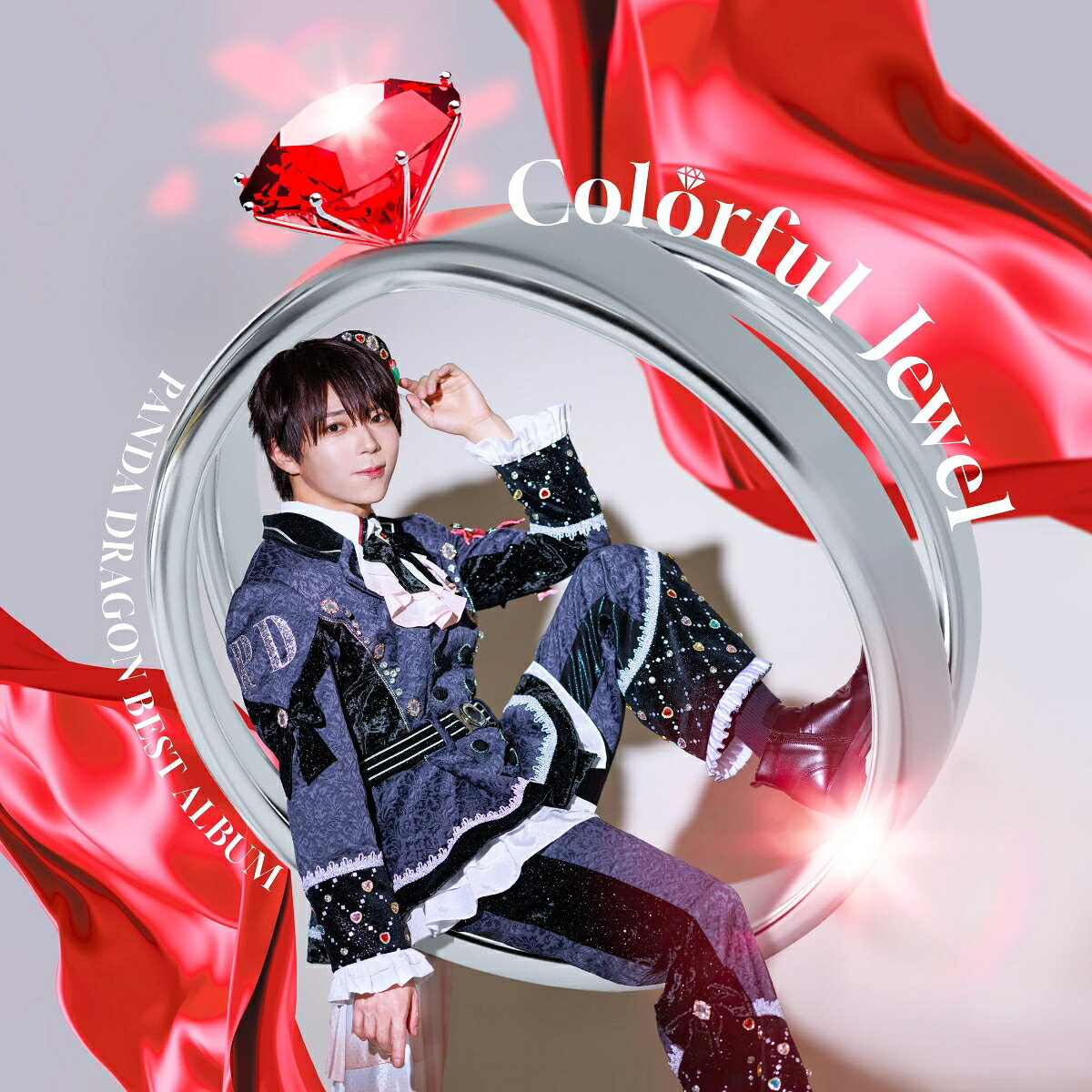 【先着特典】PANDA DRAGON BEST ALBUM 〜Colorful Jewel〜(メンバーソロジャケット盤 / ぱっち)(フォトカード全6種よりランダム)