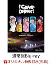 【楽天ブックス限定先着特典】10th Anniversary M!LK ARENA TOUR 2024 「I CAN DRINK!」(通常盤 Blu-ray)【...