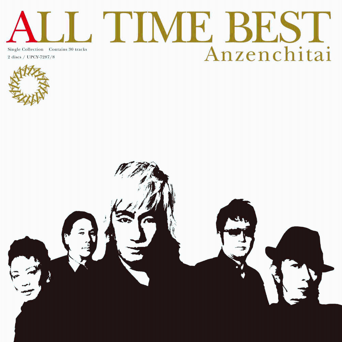 ALL TIME BEST [ 安全地帯 ]