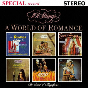 A World of Romance(世界の抒情曲集/ペルシャの市場にて)