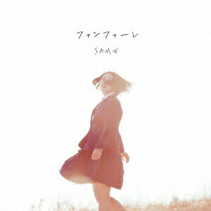 ファンファーレ