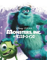 モンスターズ・インク MovieNEX アウターケース付き（期間限定）