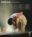 NEW BEST ALBUM LIVE -成長の記録ー at 日本武道館【Blu-ray】 KREVA