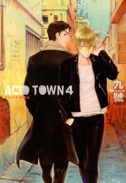 ACID TOWN（4）