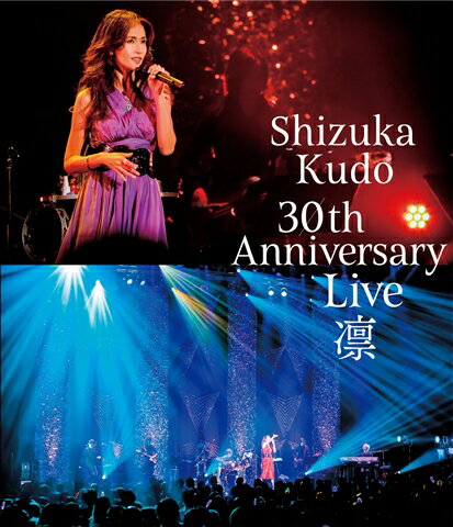Shizuka Kudo 30th Anniversary Live 凛【Blu-ray】