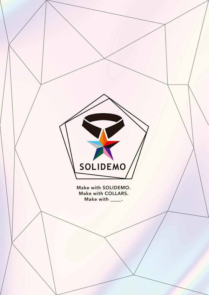 SOLIDEMO 5th Anniversary Live 〜Make with Collars〜