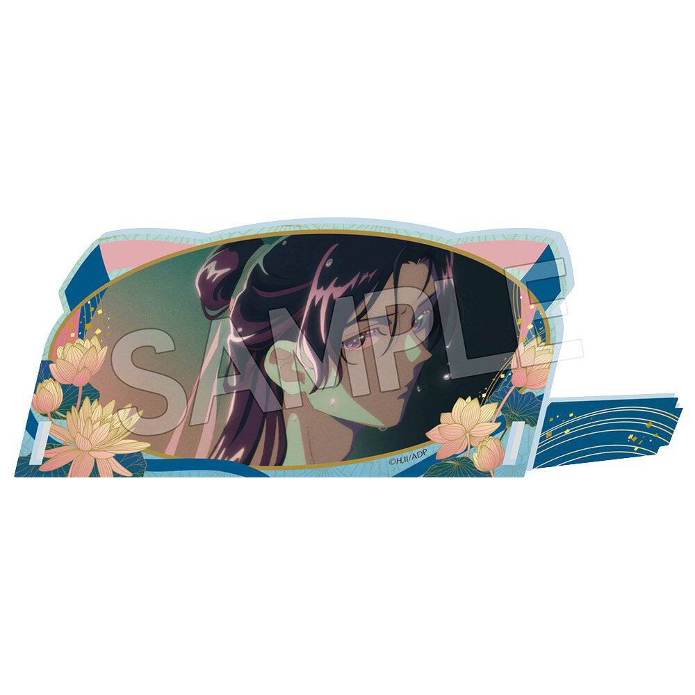 薬屋のひとりごと斜めに飾れるアクリルスタンドVol.3　壬氏B