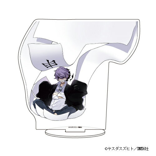 キャラアクリルフィギュア「夜桜四重奏 〜ヨザクラカルテット〜」07/伊予紫【グッズ】