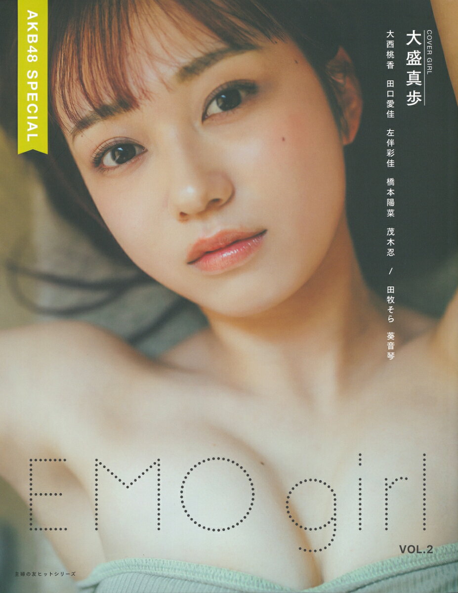 EMO girl VOL.2AKB48ڥ [ ؤͧե ]