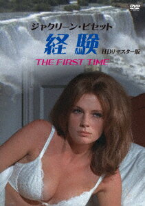 ジャクリーン・ビセット 経験 HDリマスター版