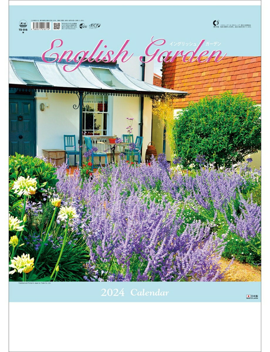 2024年 トーダン カレンダー イングリッシュ・ガーデン 52.7 x 38cm 壁掛けTD-916