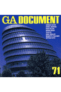 GA　document（71） 世界の建築
