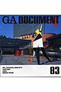 GA　document（83）