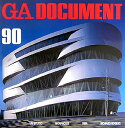 GA DOCUMENT(90号)