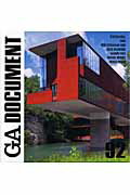 GA　document（92）