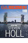GA　document（110）
