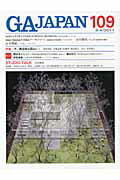 GA��JAPAN��109��3-4��2011�ˡ�