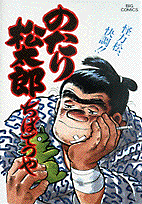 第21巻