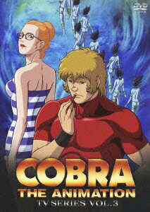 COBRA THE ANIMATION コブラ TVシリーズ VOL.3