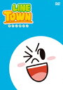 LINE TOWN おとうさん [ 森川智之 ]