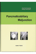 PancreaticobiliaryMaljunction