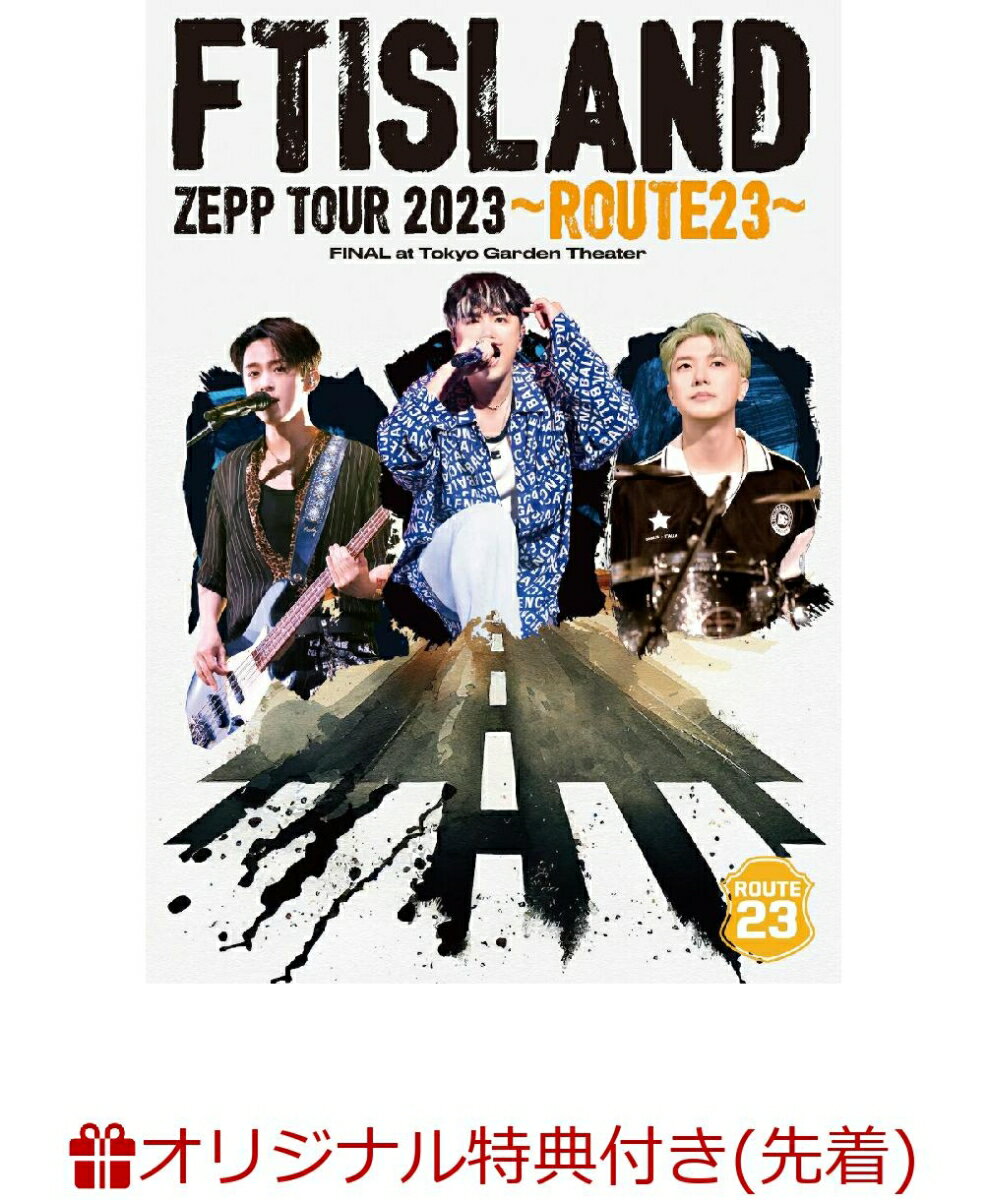 【楽天ブックス限定先着特典】FTISLAND ZEPP TOUR 2023 〜ROUTE23〜 FINAL at Tokyo Garden Theater(A4サイズクリアポスター)
