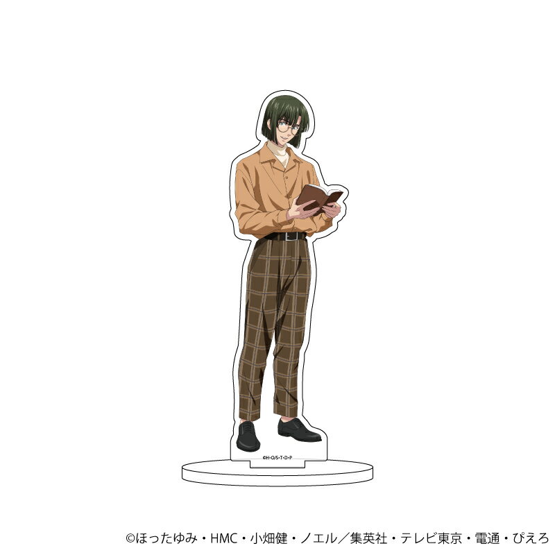 キャラアクリルフィギュア「ヒカルの碁」21/塔矢アキラ 読書ver.(描き下ろしイラスト)【グッズ】