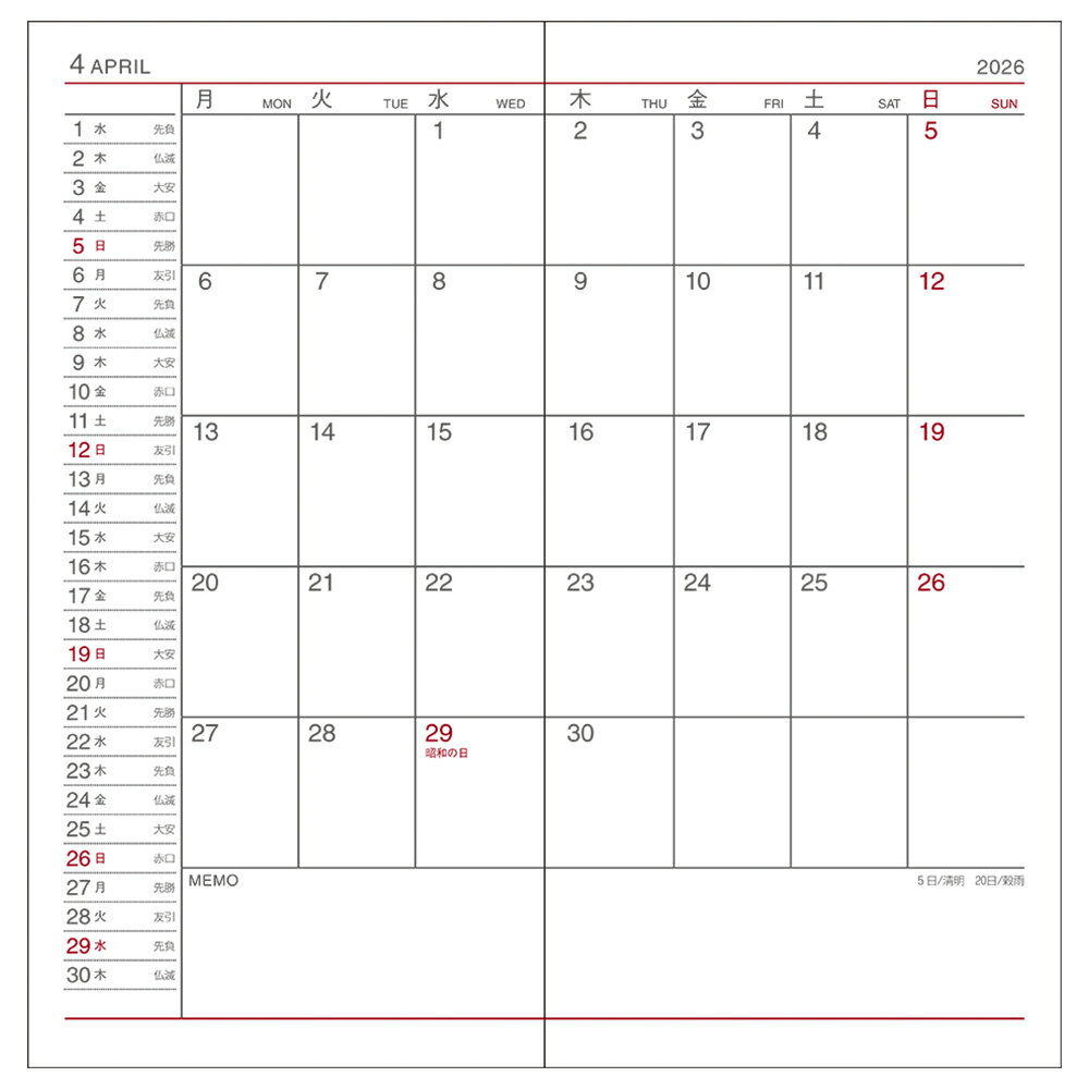 2026 HPダイアリー L 1Mブロックの紹介画像2