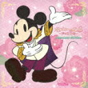 ディズニー・デート ～声の王子様～ Standard Edition【Disneyzone】 [ (V.A.) ]