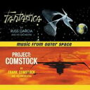 【輸入盤】Music From Outer Space - Fantastica / Project: Comstock [ Russell Garcia / Frank Comstock ]