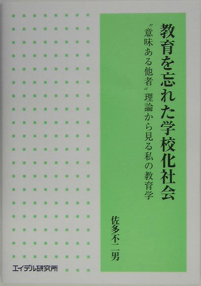 ŷ֥å㤨ֶ˺줿عҲ Ọ̇̄¾ԡ鸫ζ [ ¿ ]פβǤʤ2,933ߤˤʤޤ