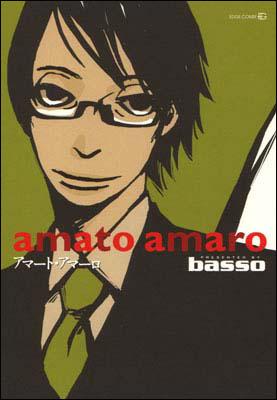 Amato amaro Edge comix [ basso ]פ򸫤