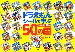 �ɥ館��󥷡���ǳؤ�50�ι�