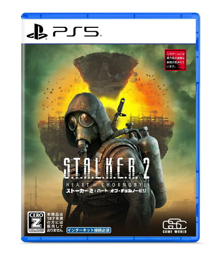 【特典】S.T.A.L.K.E.R. 2: Heart of Chornobyl(【先着封入特典】公式サウンドトラック、デジタルアートブック) 【特典】S.T.A.L.K.E.R. 2: Heart of Chornobyl(【先着封入特典】公式サウンドトラック、デジタルアートブック)