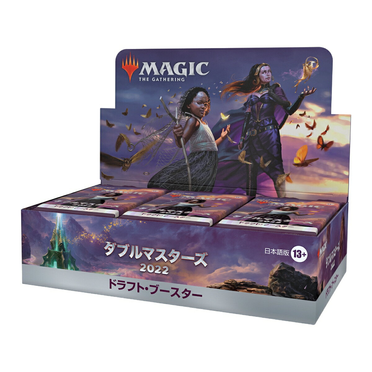 マジック：ザ・ギャザリング　ダブルマスターズ2022　ドラフト・ブースター　日本語版 【24パック入りBOX】