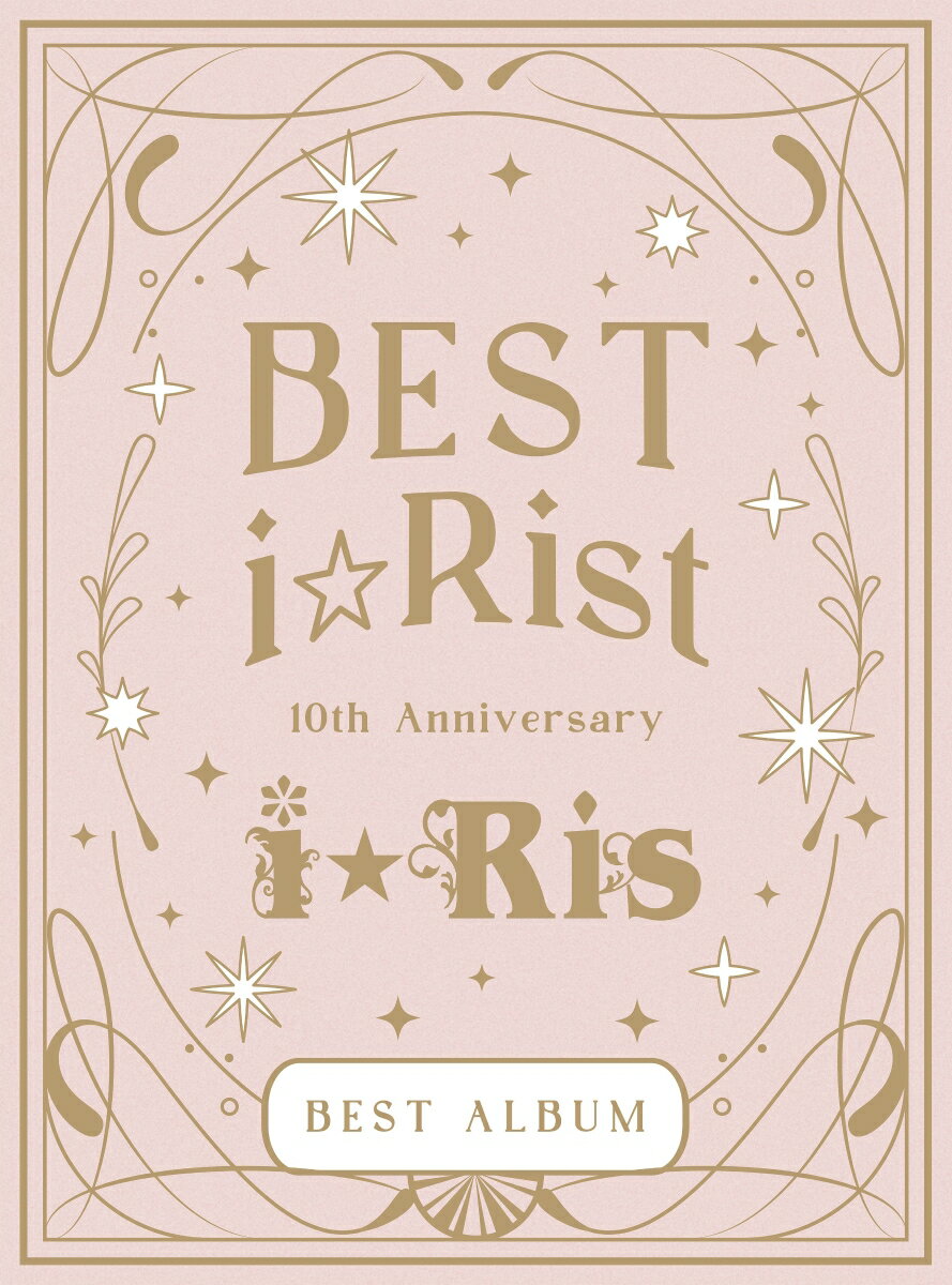 10th Anniversary Best Album ～Best i☆Rist～ (初回生産限定盤 3CD＋2Blu-ray)