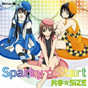 TVアニメ「ぬらりひょんの孫」ED曲::Sparky☆Start [ 片手☆SIZE ]