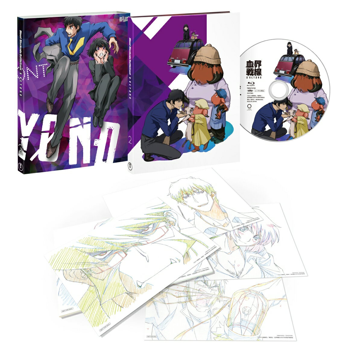 血界戦線 & BEYOND Vol.2(初回生産限定版)【Blu-ray】