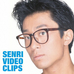 Senri Video Clips [ 大江千里 ]の商品画像