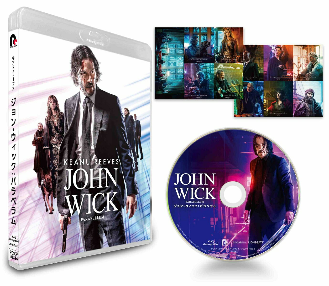 ジョン・ウィック:パラベラム【Blu-ray】