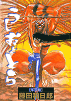 第12巻