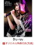 【楽天ブックス限定先着特典】Aina Suzuki 1st Live Tour ring A ring - Prologue to Light -【Blu-ray】(L判ブロマイド)