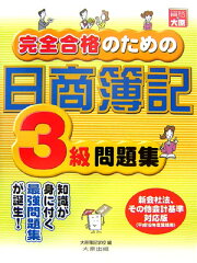 https://thumbnail.image.rakuten.co.jp/@0_mall/book/cabinet/8725/87258638.jpg