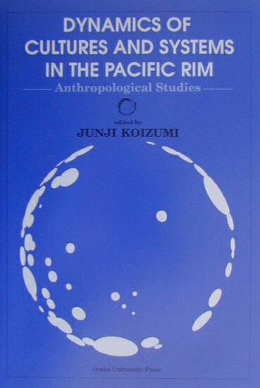 Dynamics of Cultures and Systems in the Pacific Rim anthropological studies [ 小泉　潤二 ]