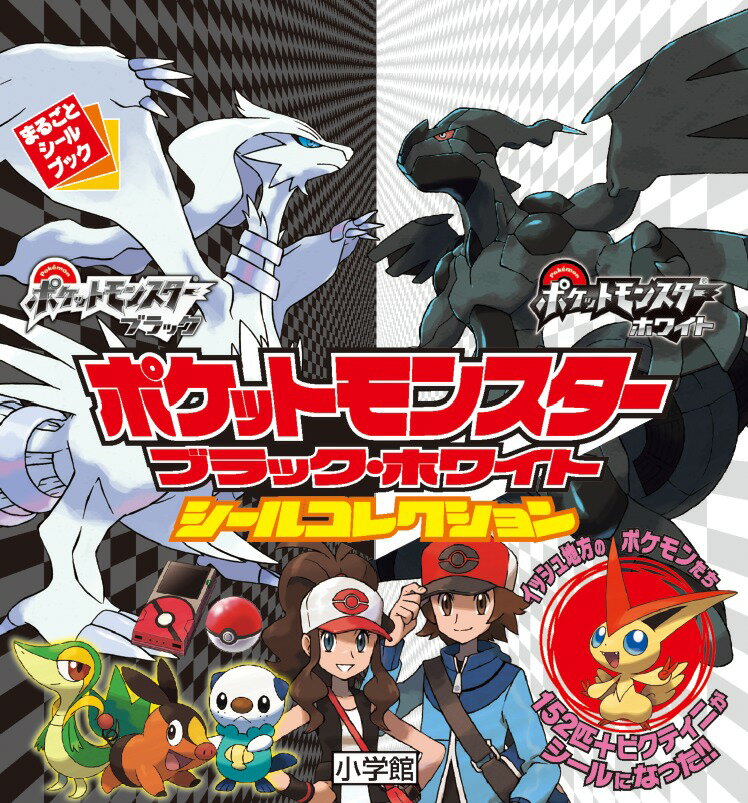 �ݥ��åȥ�󥹥����֥�å����ۥ磻�ȥ����륳�쥯�����