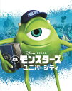 モンスターズ・ユニバーシティ MovieNEX アウターケース付き（期間限定） [ ビリー・クリスタル ]