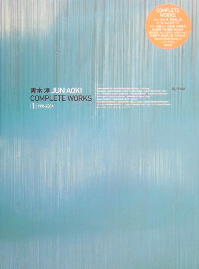 Jun　Aoki　complete　works（1（1991-2004））