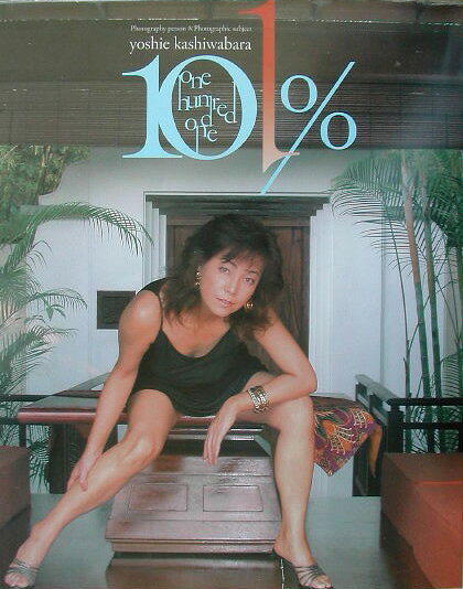 101（one hundred one）％