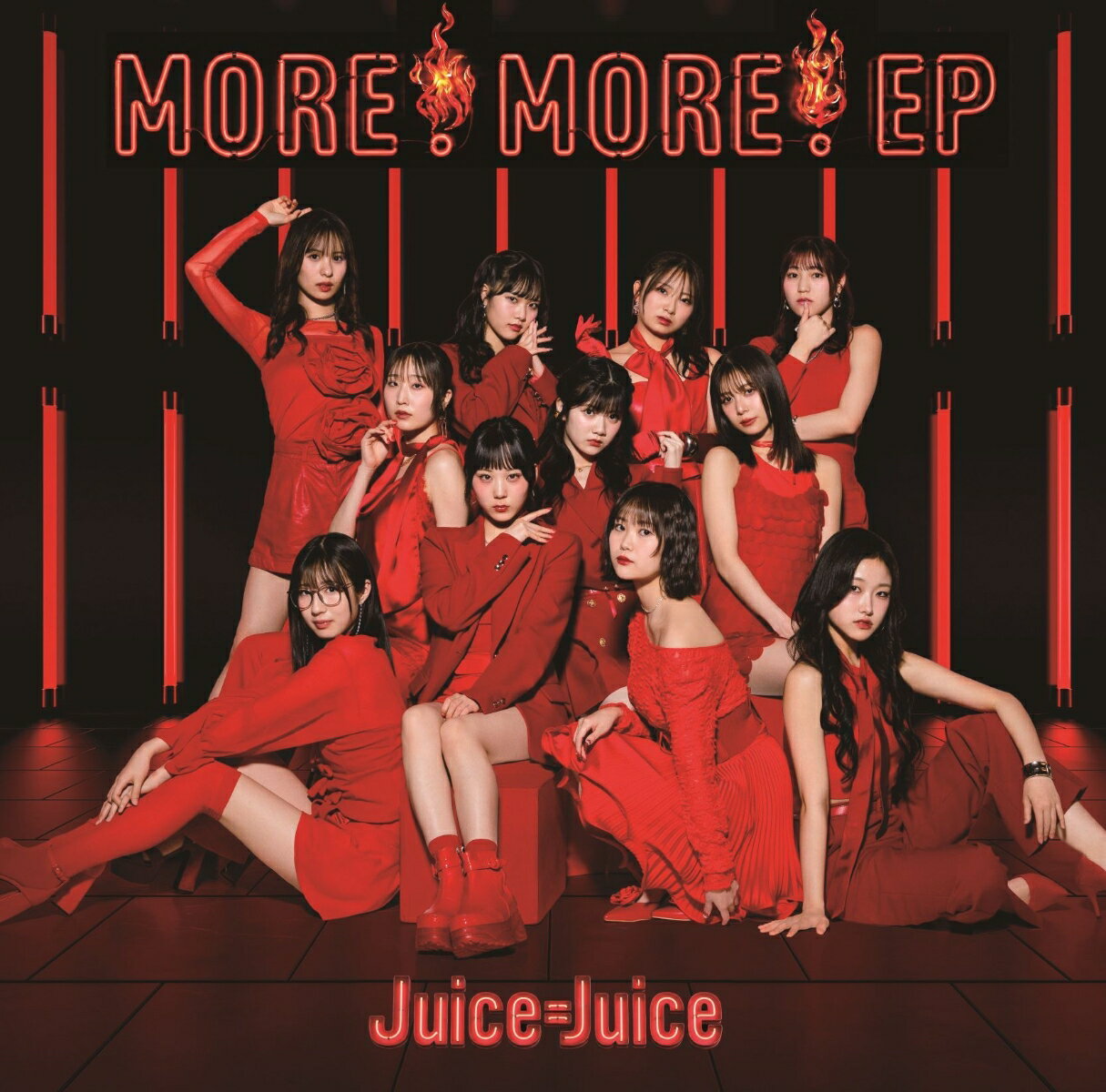 MORE! MORE! EP (通常盤)
