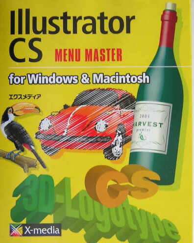 Illustrator　CS　for　Windows　＆　Macintosh　m